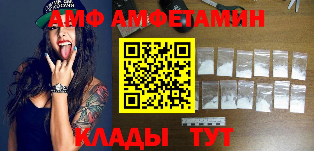 МЕГА   Амфетамин  Кропоткин  Вход с VPN  АМФЕТАМИН 98% 