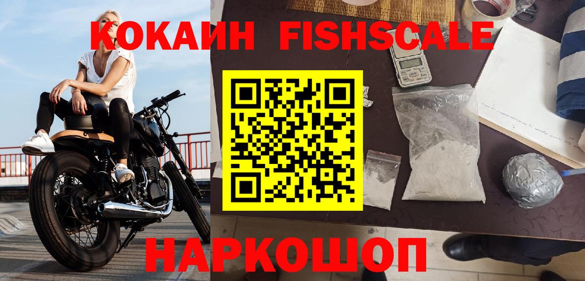 Cocaine Эквадор Кропоткин