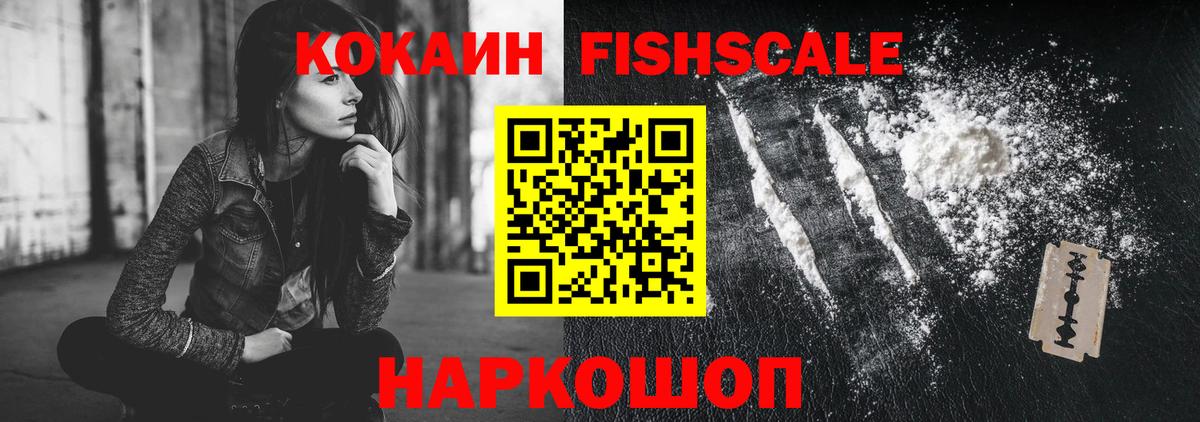 Кропоткин  COCAIN 97%  Вход с VPN 