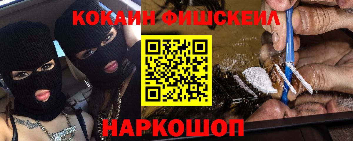 АМФЕТАМИН Кропоткин