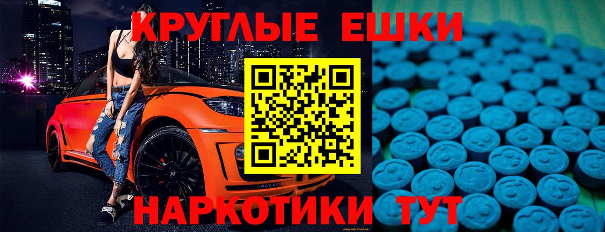 Экстази mix  Вход с VPN  ЭКСТАЗИ  Кропоткин 