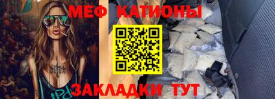 прущие крисы Ипатово