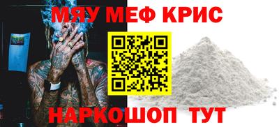 круглые Кандалакша