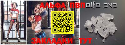 прущие крисы Ипатово