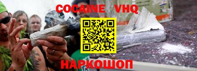 мяу мяу кристалл Камышлов