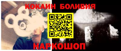 кокаин Изобильный