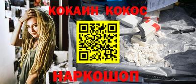 мяу мяу кристалл Камышлов