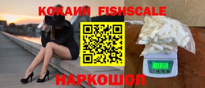 кокаин Изобильный