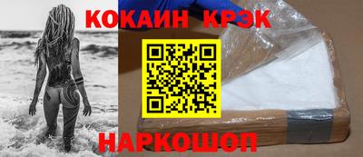 круглые Кандалакша
