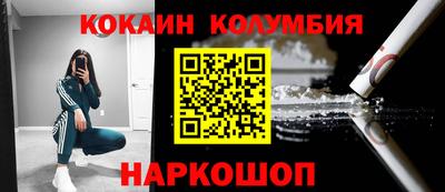 круглые Кандалакша