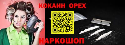 мяу мяу кристалл Камышлов
