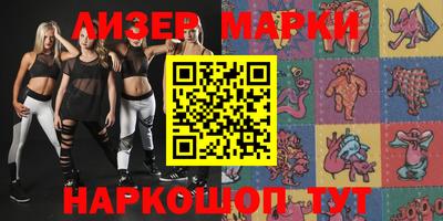 прущие крисы Ипатово