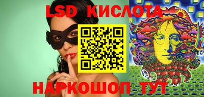 мяу мяу кристалл Камышлов
