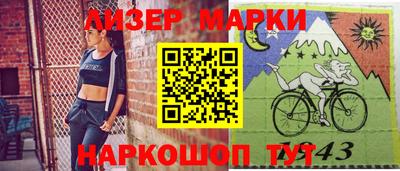 мяу мяу кристалл Камышлов