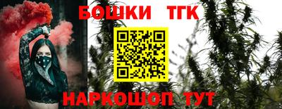 mix Канаш