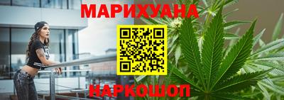 мяу мяу кристалл Камышлов