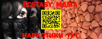 мяу мяу кристалл Камышлов