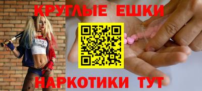 экстази Ирбит
