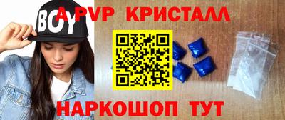 круглые Кандалакша