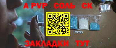прущие крисы Ипатово
