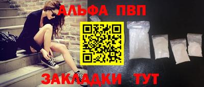 мяу мяу кристалл Камышлов
