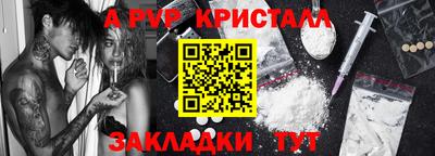 круглые Кандалакша
