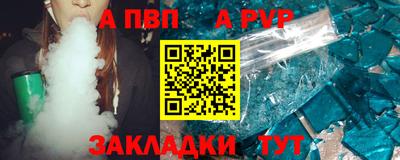 прущие крисы Ипатово