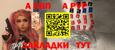 mix Канаш