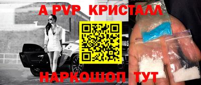 круглые Кандалакша