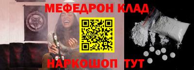 кокаин Изобильный