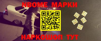 прущие крисы Ипатово