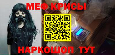 круглые Кандалакша
