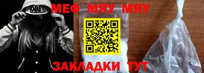 mix Канаш