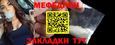 прущие крисы Ипатово