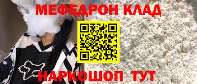 экстази Ирбит