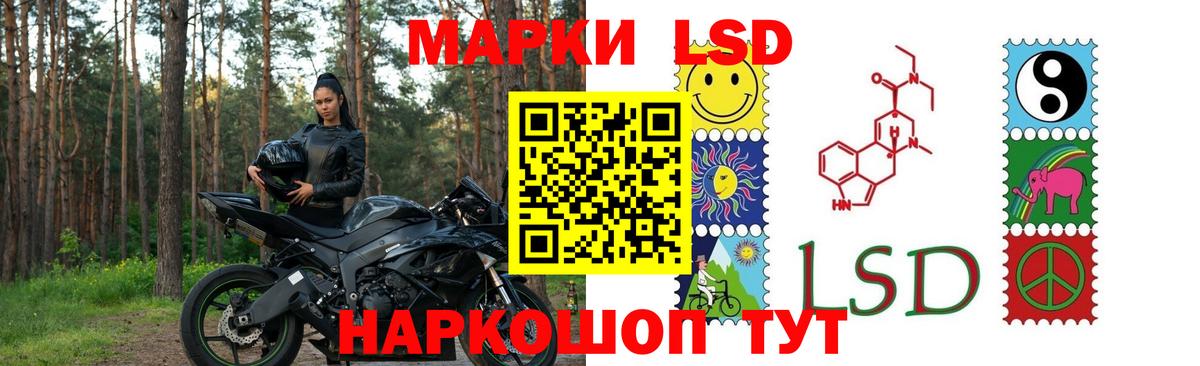 ОМГ ОМГ сайт  LSD-25 экстази ecstasy  Кропоткин  Вход с VPN  ЛСД экстази ecstasy 