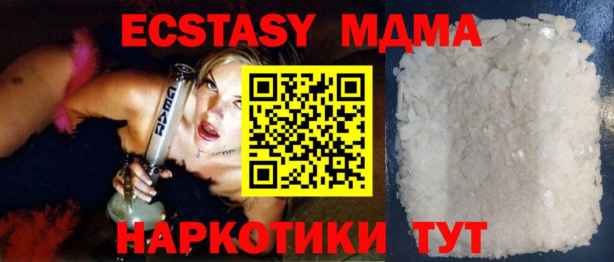 Марихуана  Вход с VPN  Кропоткин  ГАШИШ  МЕТАМФЕТАМИН  Мефедрон   Амфетамин   КОКАИН 