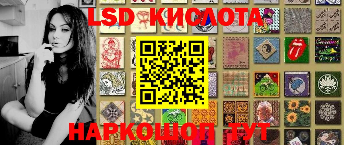 Марки N-bome 1,8мг Кропоткин