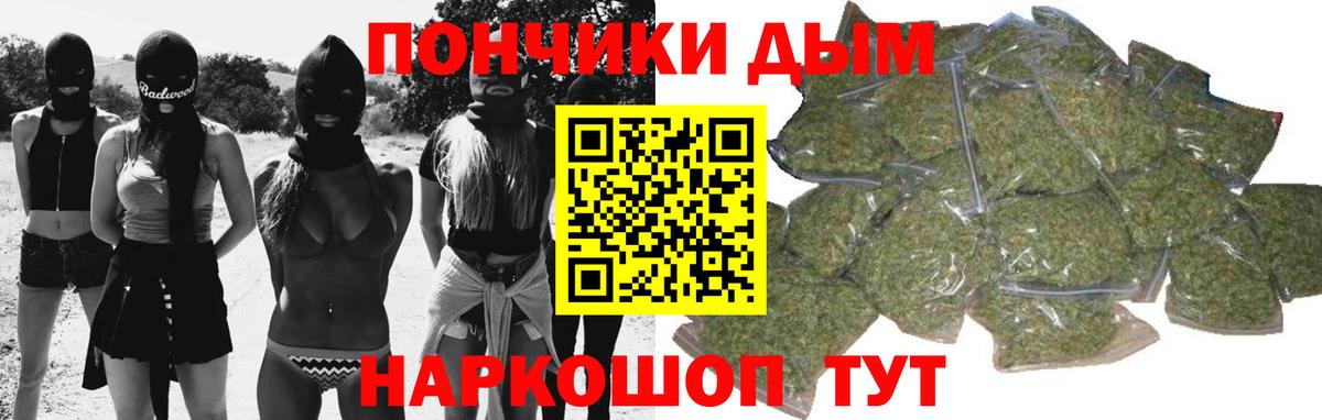 Марихуана White Widow  Вход с VPN  Марихуана семена  Кропоткин  Каннабис OG Kush 